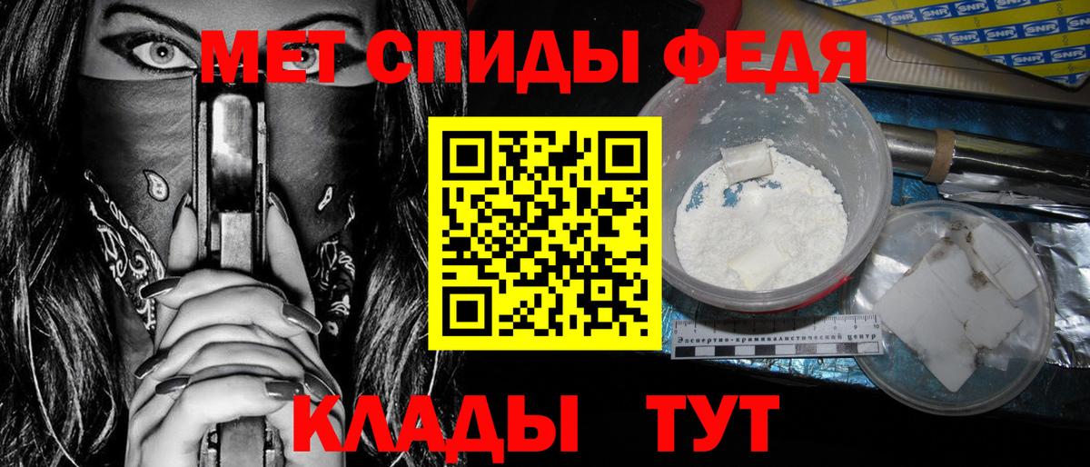 Амфетамин 98% Фролово