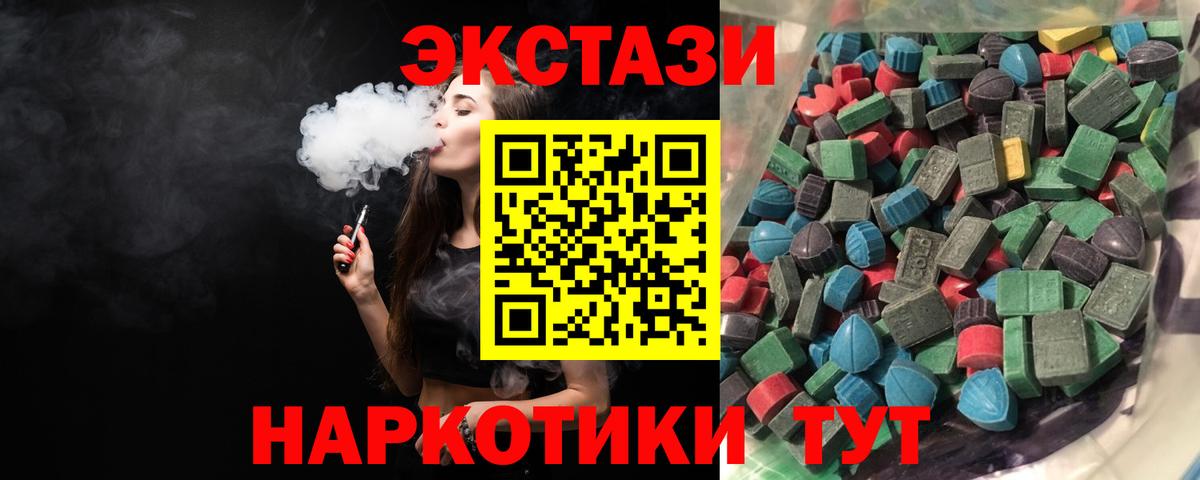 ЭКСТАЗИ TESLA  Вход с VPN  ЭКСТАЗИ  Фролово 