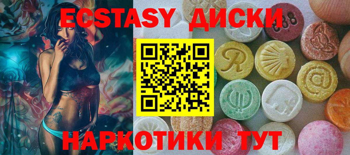 ЭКСТАЗИ бентли Фролово