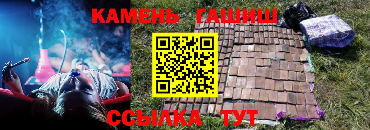 Фролово  Гашиш ice o lator  ГАШ убойный  ГАШИШ  Вход с VPN 