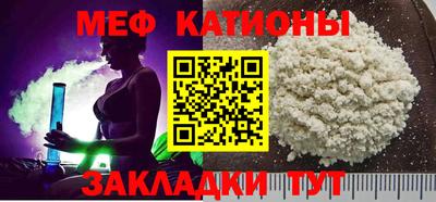 таблы Будённовск