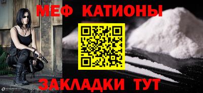 меф Бугуруслан