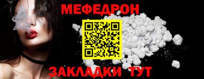 таблы Будённовск