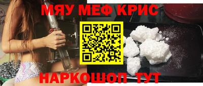 мдма Бузулук
