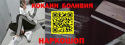 таблы Будённовск