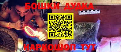 таблы Будённовск