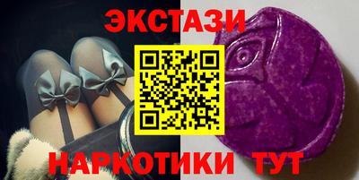 таблы Будённовск