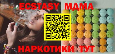 мдма Бузулук