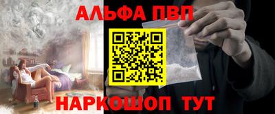 таблы Будённовск
