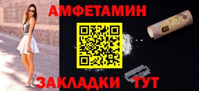 таблы Будённовск