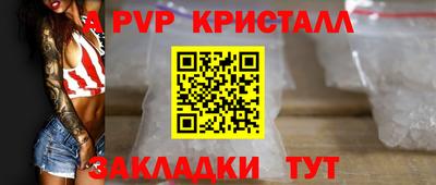 меф Бугуруслан
