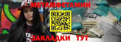 мдма Бузулук