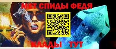таблы Будённовск