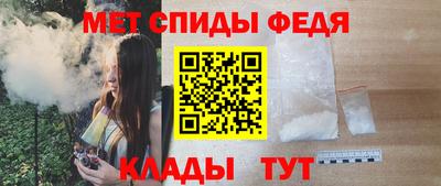 меф Бугуруслан