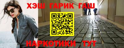 таблы Будённовск