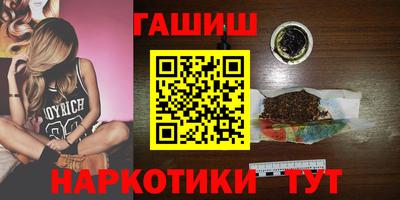 меф Бугуруслан