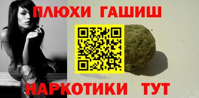 таблы Будённовск