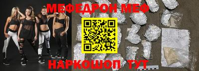 таблы Будённовск