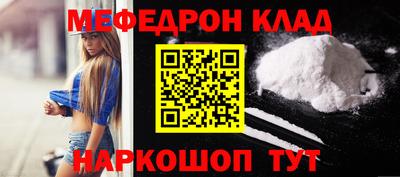 таблы Будённовск