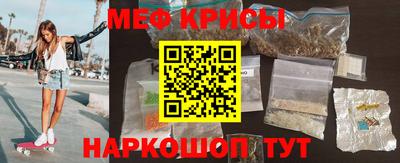 таблы Будённовск