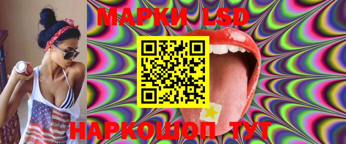 Лсд 25 экстази кислота Фролово