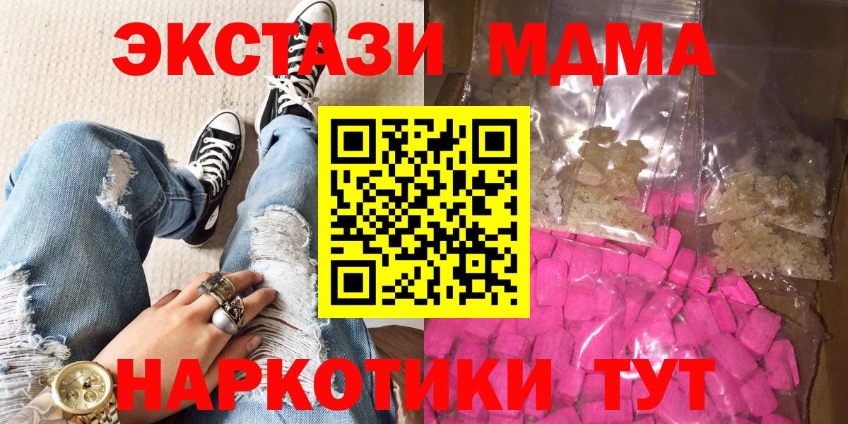 MDMA VHQ Фролово