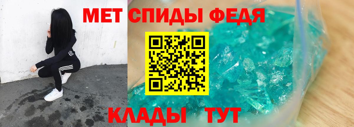 Метамфетамин витя Фролово