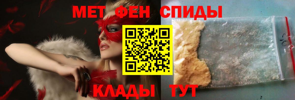 Первитин винт  Вход с VPN  Фролово  Первитин винт 