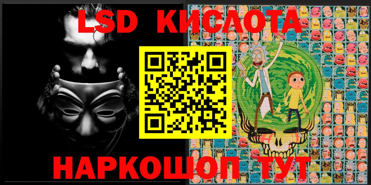 Марки NBOMe 1500мкг  Марки NBOMe 1500мкг  Вход с VPN  Фролово 